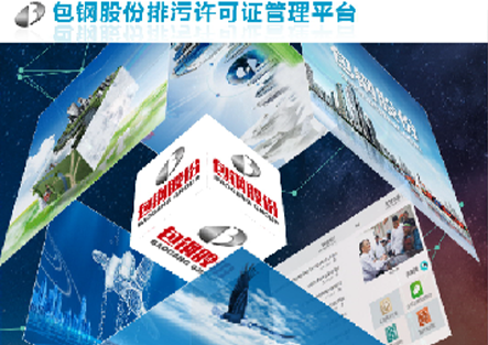 北京百靈天地環(huán)?？萍脊煞萦邢薰?
                                                                                                            title=